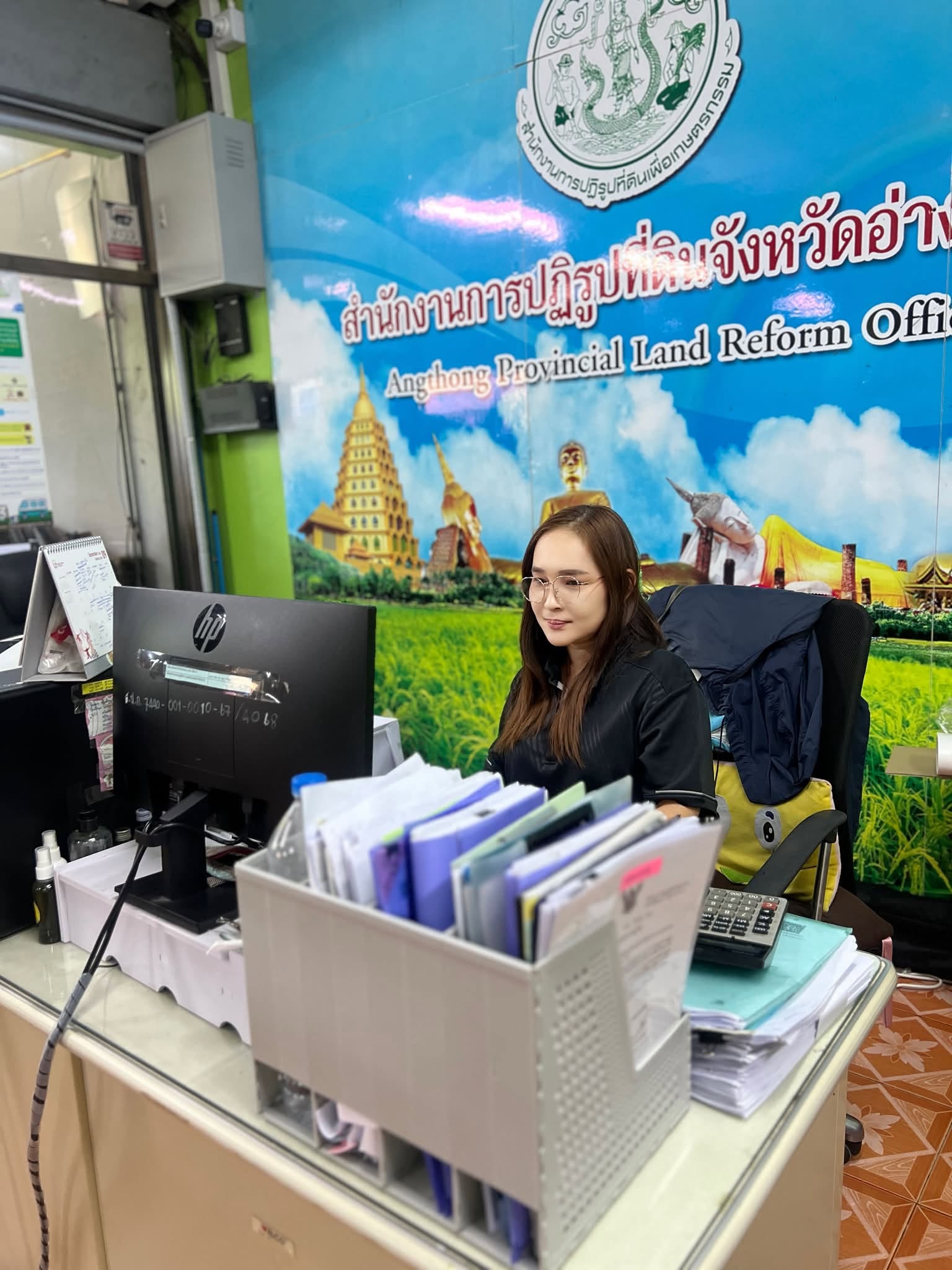 title - ประชุมคณะกรรมการศูนย์ติดตามและแก้ไขปัญหาภัยพิบัติด้านการเกษตร  
